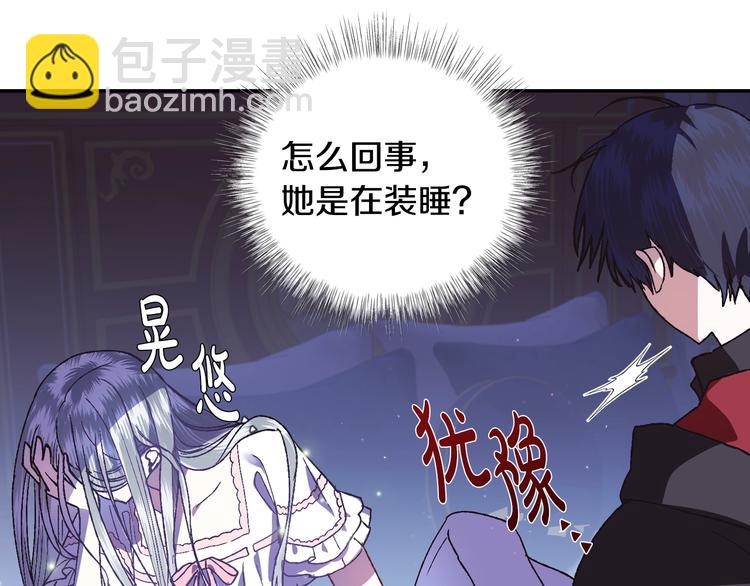 第10话 刺杀大小姐43