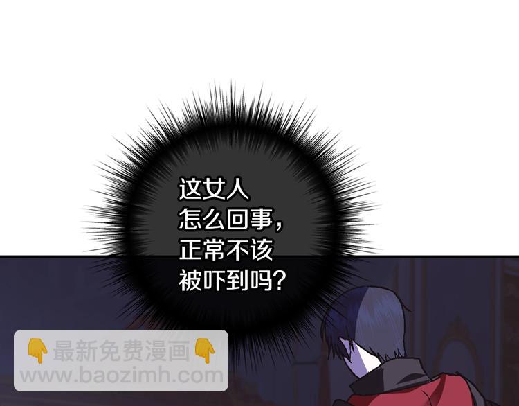 第10话 刺杀大小姐48