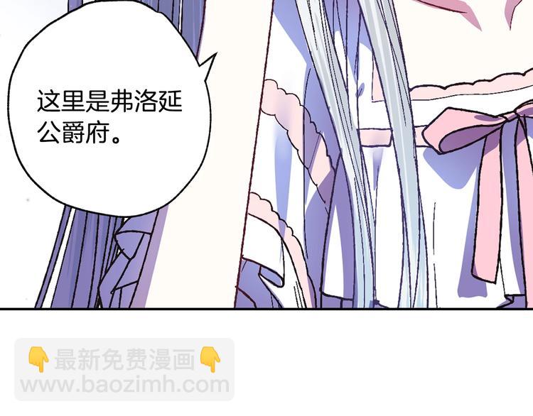 第10话 刺杀大小姐50