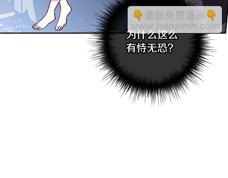 第10话 刺杀大小姐54