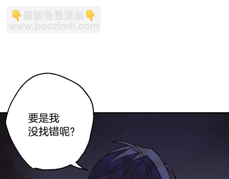 第10话 刺杀大小姐55