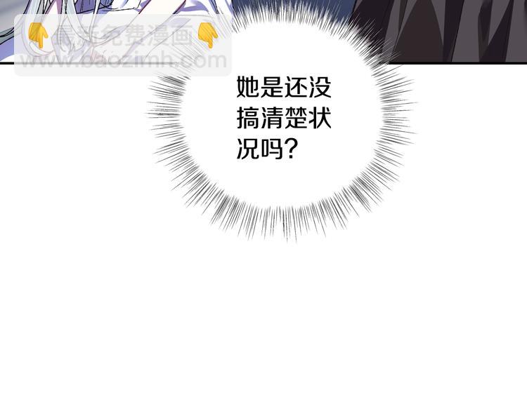 第10话 刺杀大小姐65