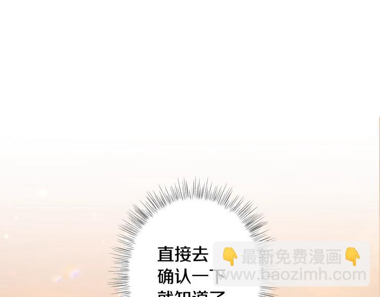 第10话 刺杀大小姐8