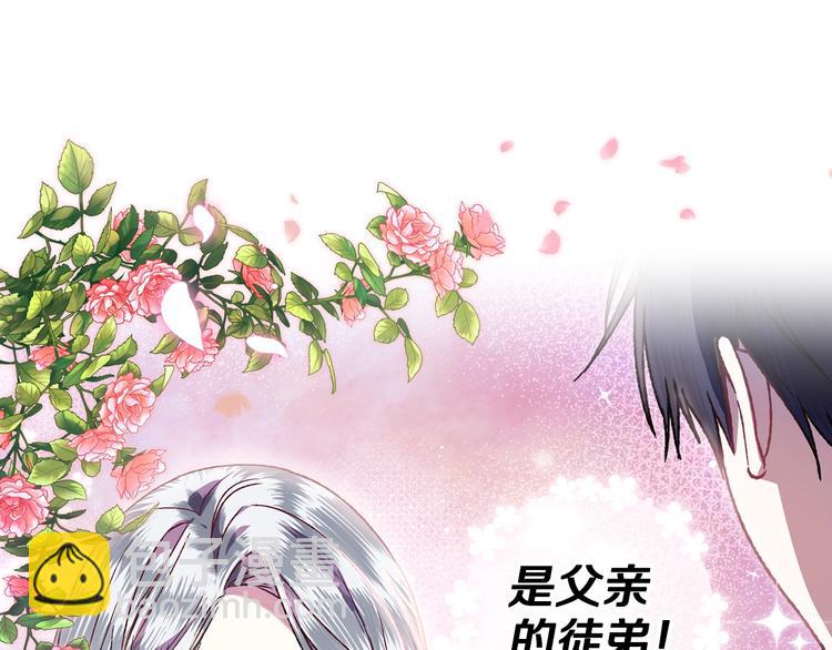 第10话 刺杀大小姐90