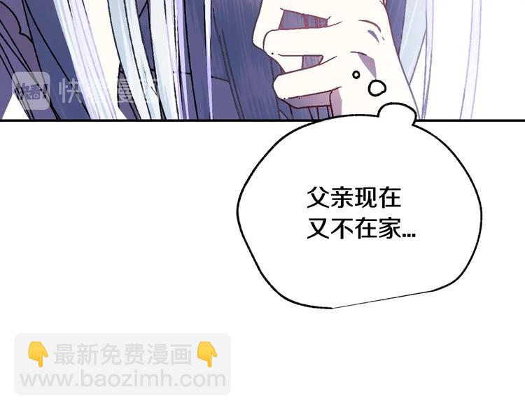 第11话 被她迷住了104