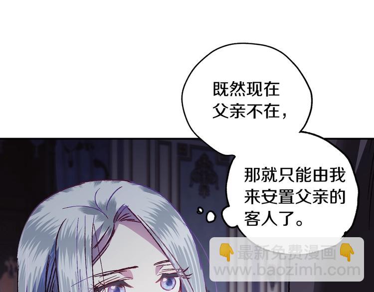 第11话 被她迷住了115