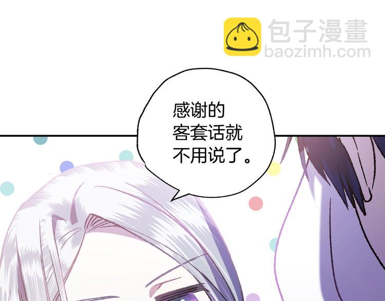 第11话 被她迷住了124