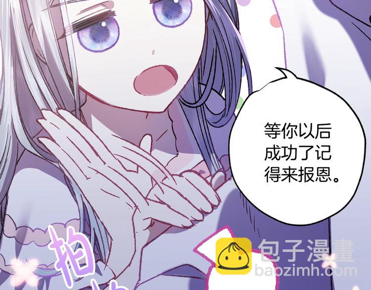第11话 被她迷住了125