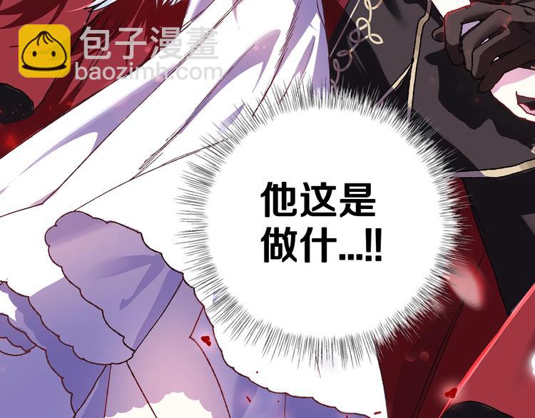 第11话 被她迷住了13