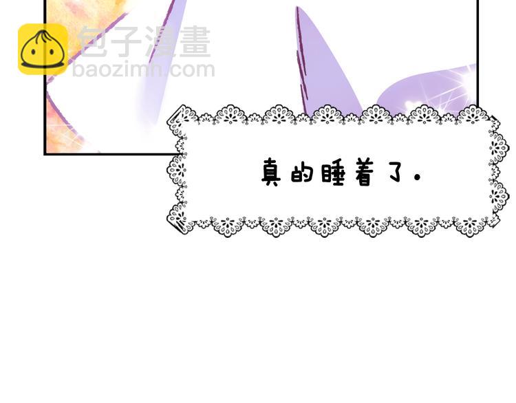 第11话 被她迷住了133