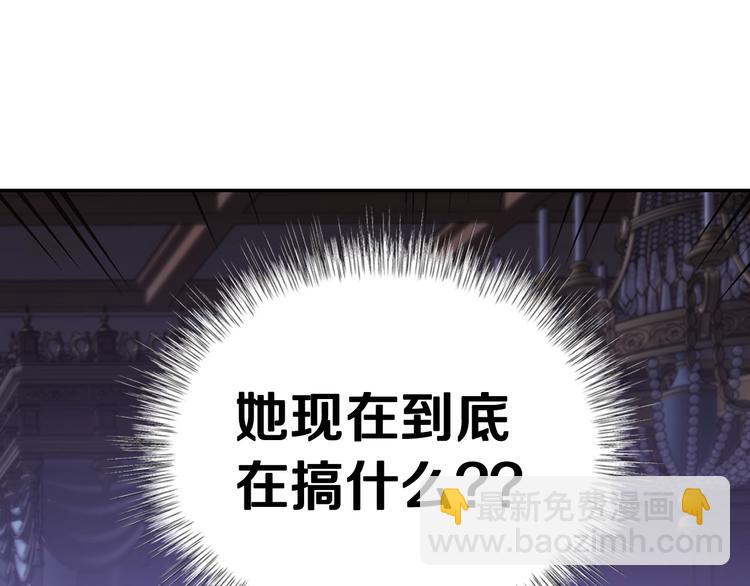 第11话 被她迷住了139