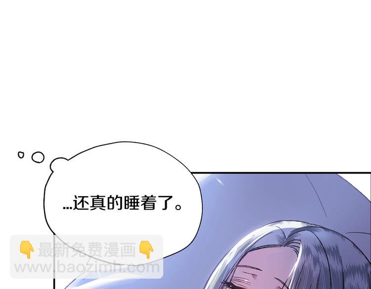 第11话 被她迷住了144
