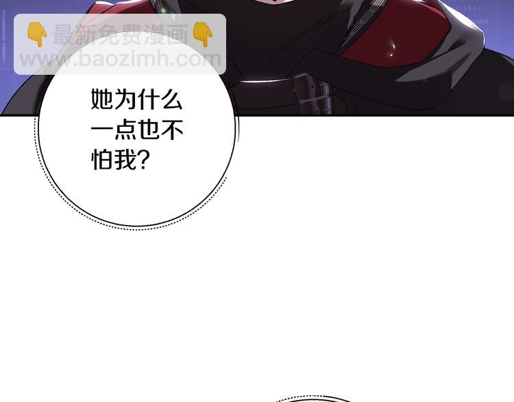 第11话 被她迷住了147