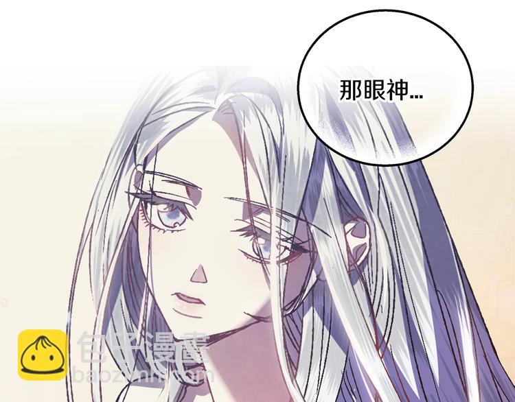 第11话 被她迷住了151