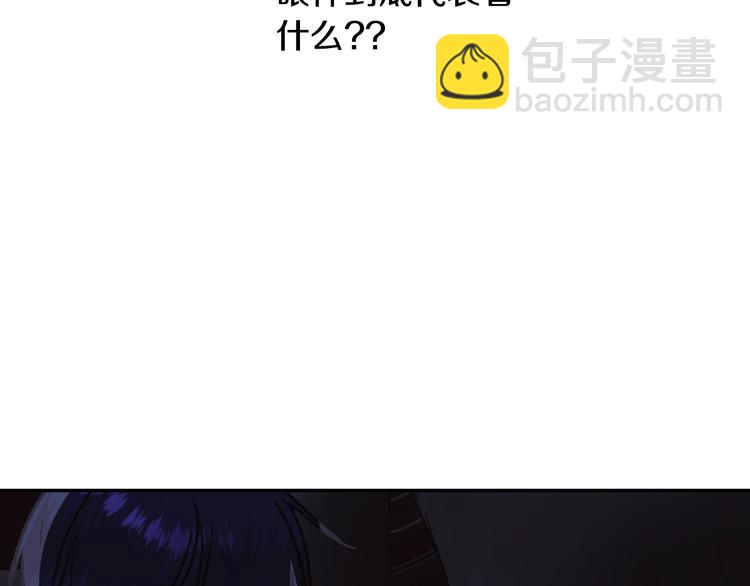 第11话 被她迷住了156