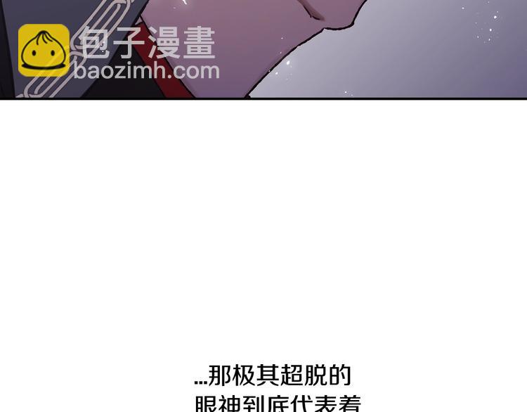 第11话 被她迷住了159