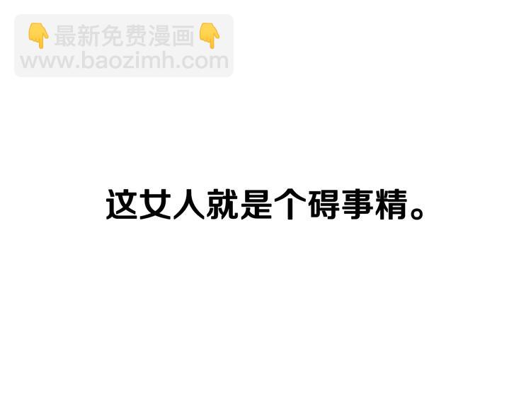 第11话 被她迷住了165