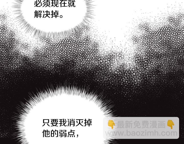 第11话 被她迷住了167