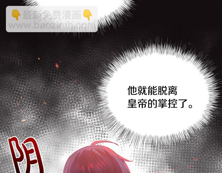 第11话 被她迷住了168