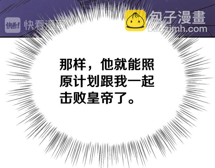 第11话 被她迷住了171