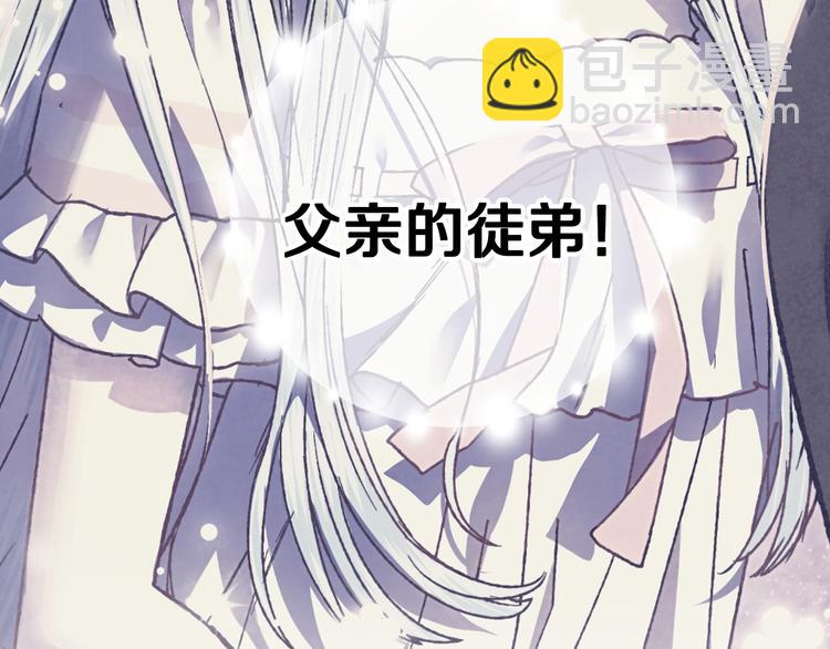 第11话 被她迷住了175