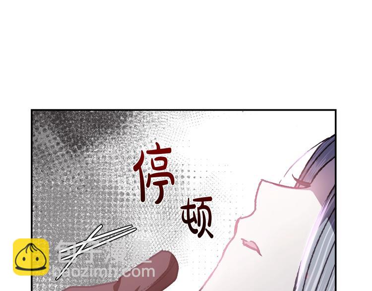 第11话 被她迷住了177