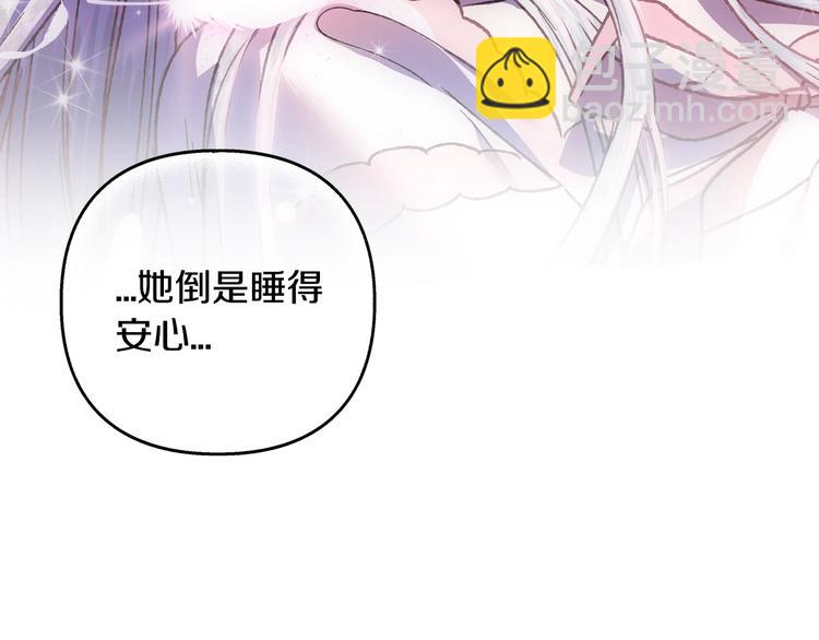 第11话 被她迷住了182