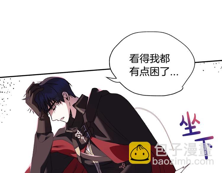 第11话 被她迷住了183