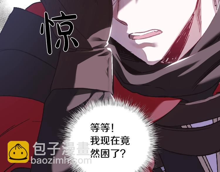 第11话 被她迷住了187