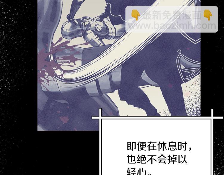 第11话 被她迷住了190