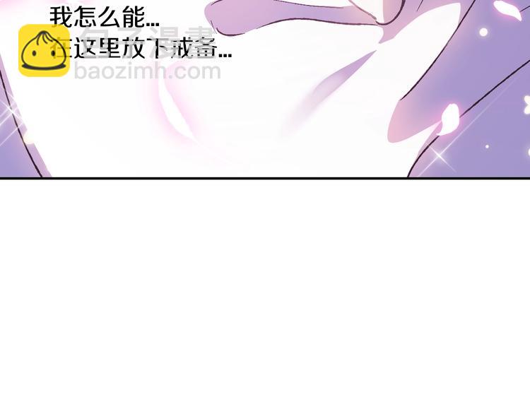 第11话 被她迷住了194