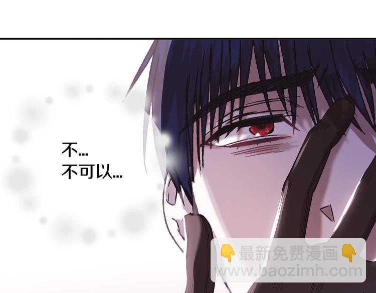 第11话 被她迷住了195