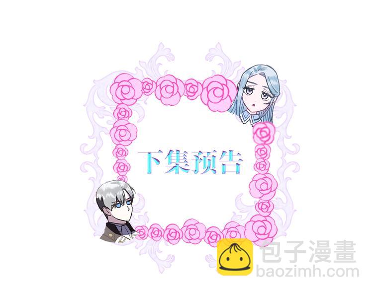 第11话 被她迷住了204