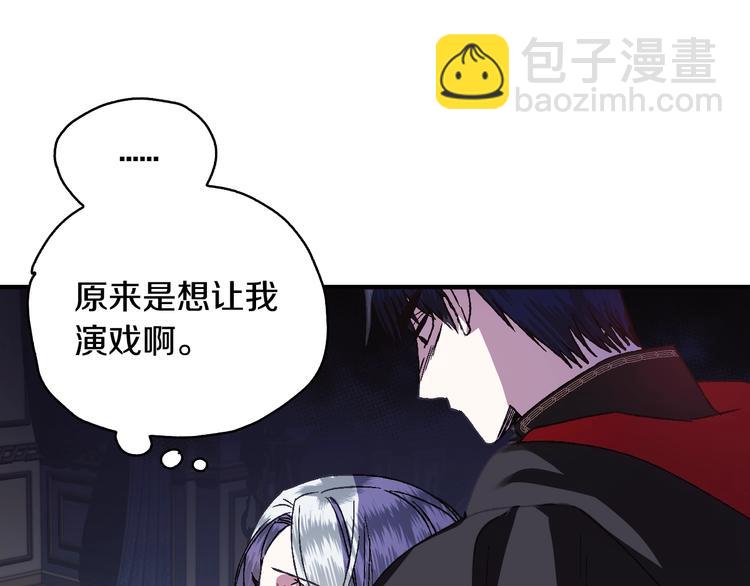 第11话 被她迷住了21