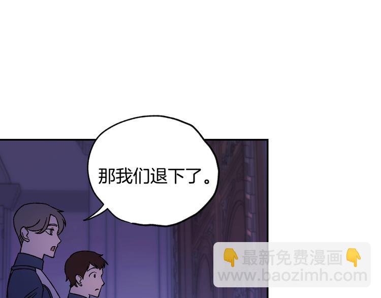 第11话 被她迷住了25