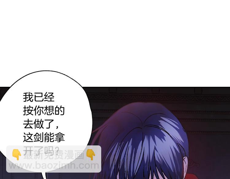 第11话 被她迷住了32