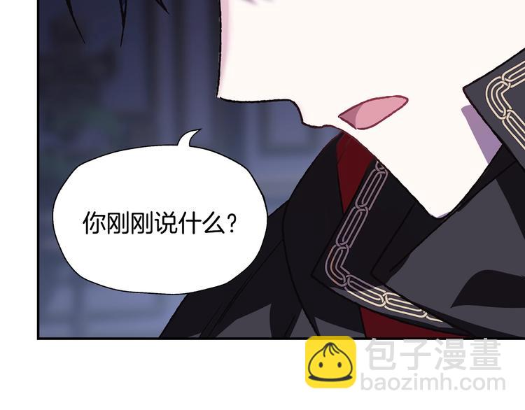第11话 被她迷住了37
