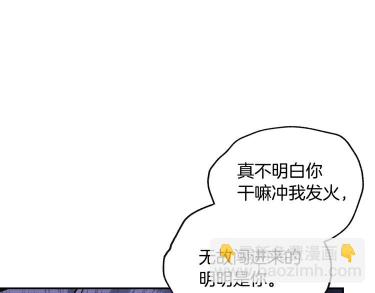 第11话 被她迷住了38