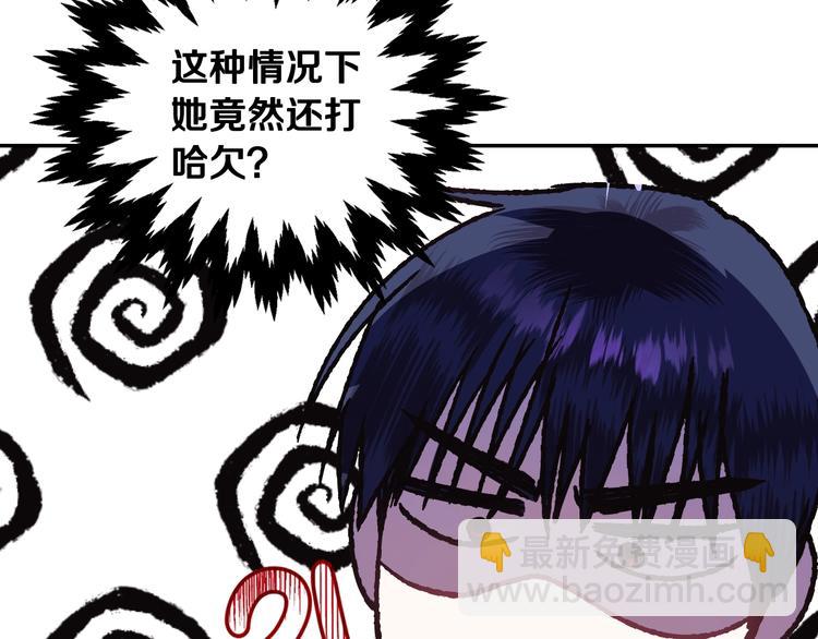 第11话 被她迷住了45