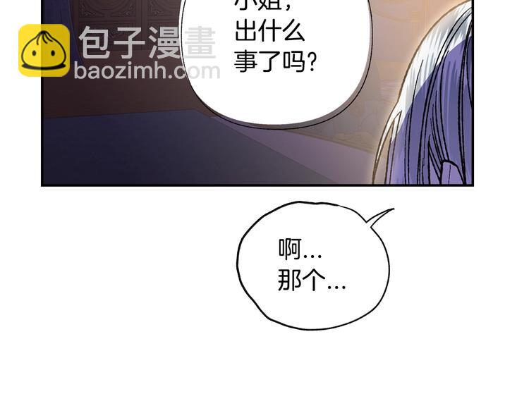 第11话 被她迷住了5