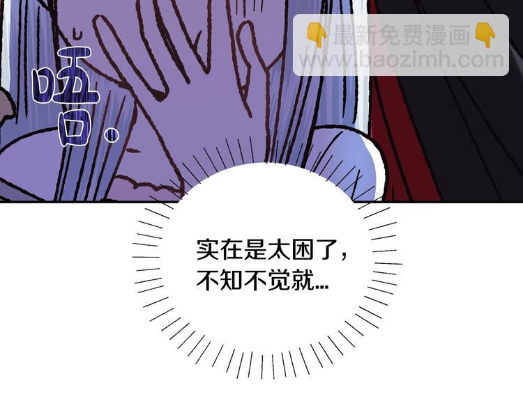 第11话 被她迷住了51