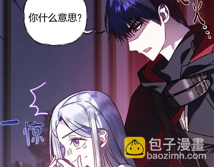 第11话 被她迷住了56