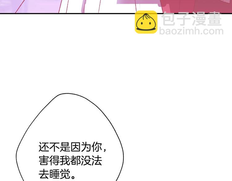 第11话 被她迷住了58