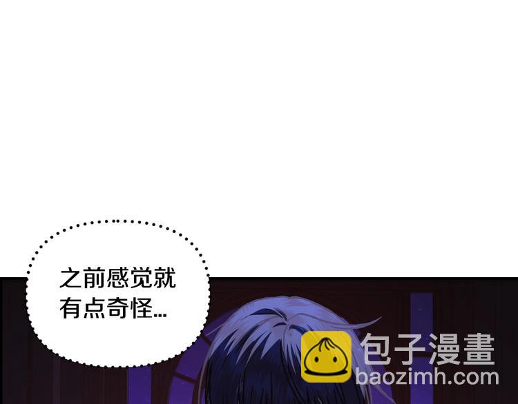 第11话 被她迷住了70