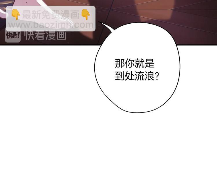 第11话 被她迷住了74
