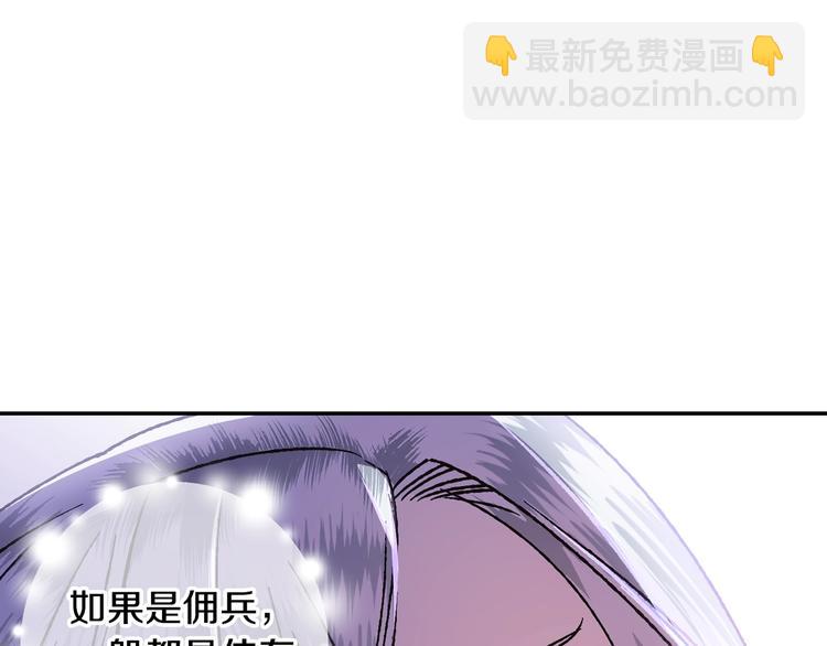 第11话 被她迷住了81