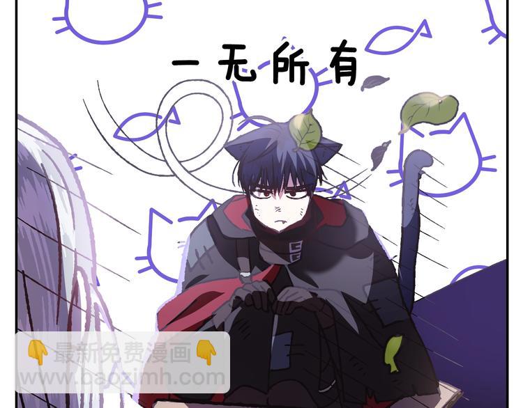 第11话 被她迷住了84