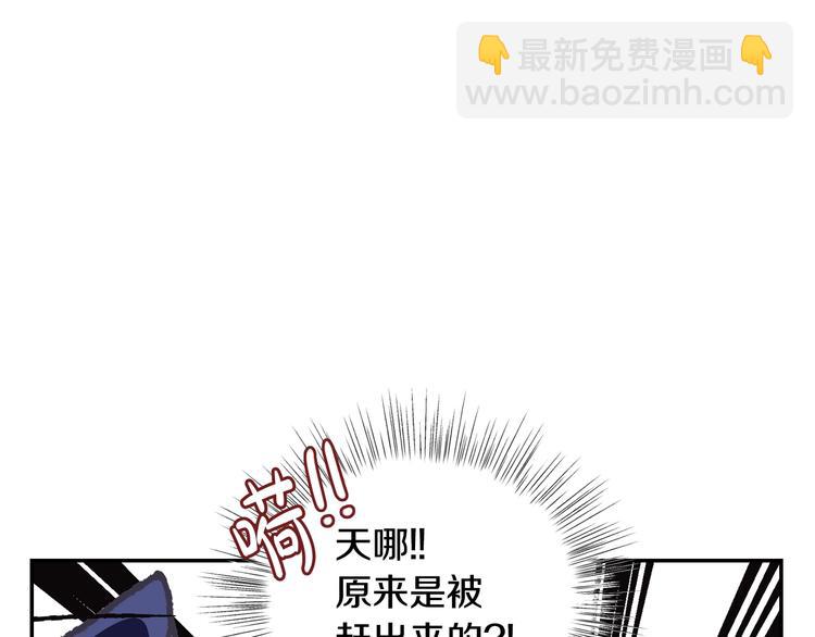 第11话 被她迷住了87