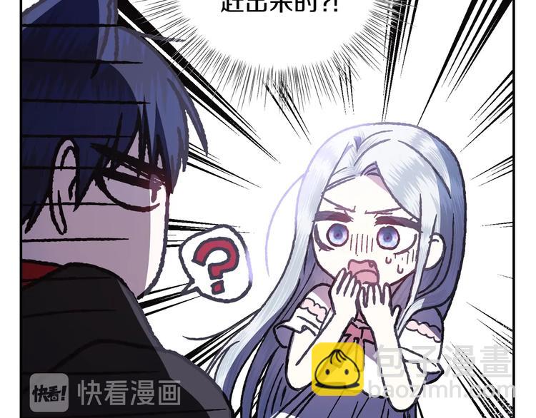 第11话 被她迷住了88