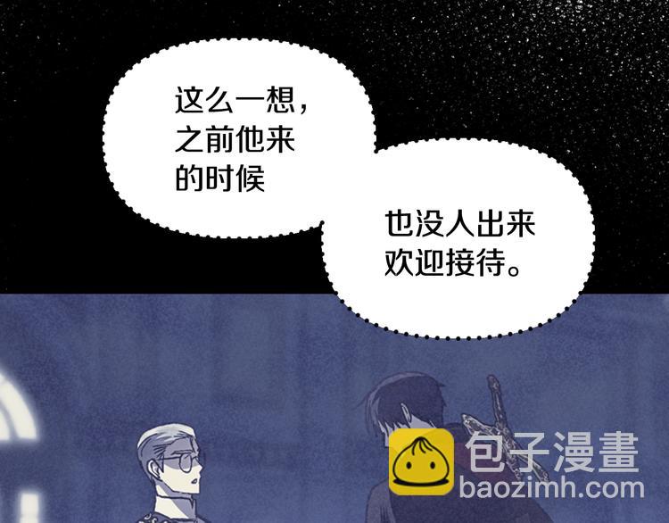 第11话 被她迷住了93